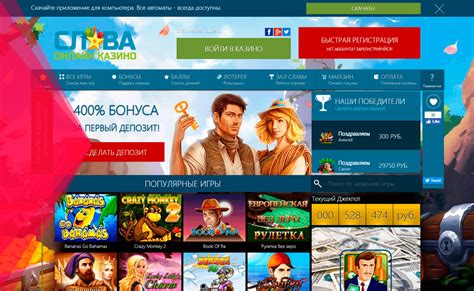 Інтернет лотерея Оксамитовий сезон в онлайн казино Слава